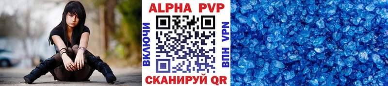 Alpha PVP Crystall  Эртиль 