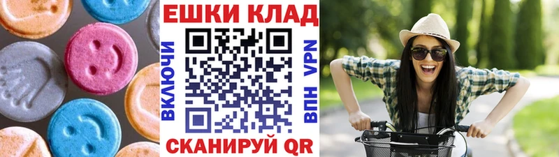 Экстази 280мг  где продают   Эртиль 
