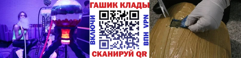 Гашиш гарик  Эртиль 