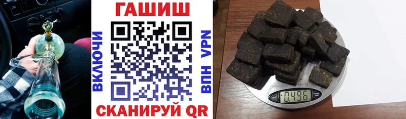 Гашиш Cannabis Эртиль