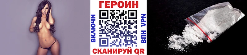 ГЕРОИН гречка  дарк нет клад  Эртиль 