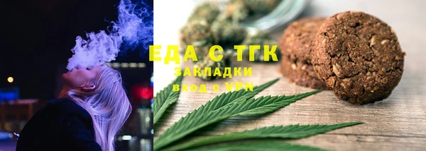 гидра Лабытнанги