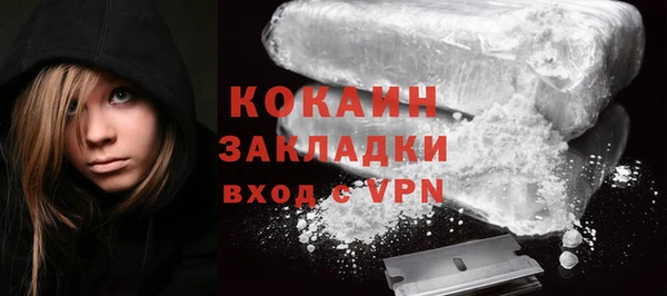 гидра Лабытнанги