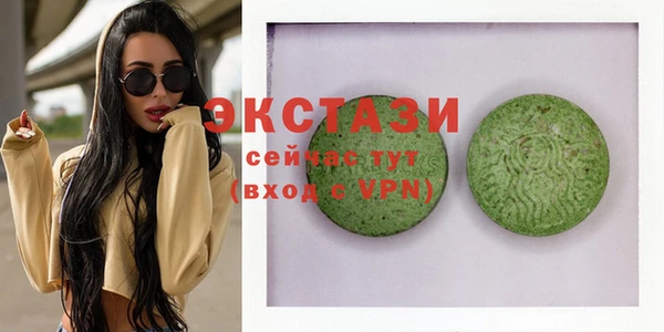 ПСИЛОЦИБИНОВЫЕ ГРИБЫ Ладушкин