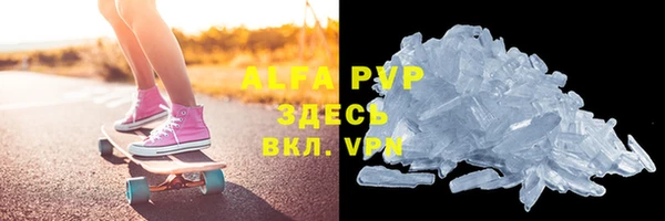 прущий лед Лагань