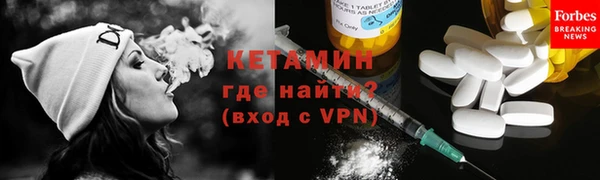 гидра Лабытнанги