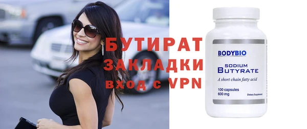 ПСИЛОЦИБИНОВЫЕ ГРИБЫ Ладушкин