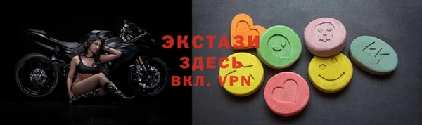 ПСИЛОЦИБИНОВЫЕ ГРИБЫ Ладушкин