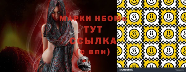 гидра Лабытнанги