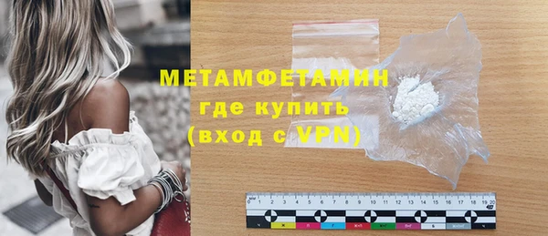 прущий лед Лагань