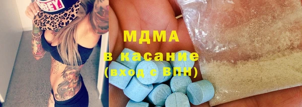 гидра Лабытнанги