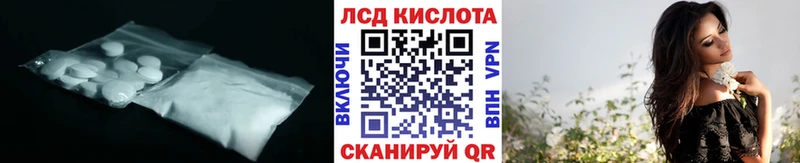 Лсд 25 экстази кислота  купить   Эртиль 