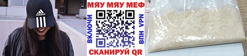 Меф mephedrone  Эртиль 
