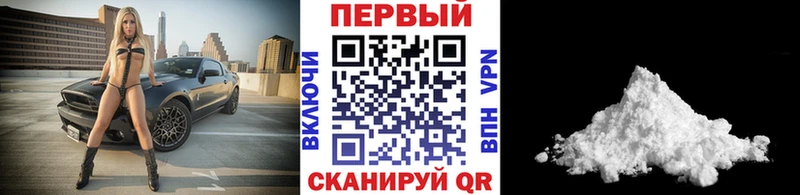 Метамфетамин мет  наркошоп  МЕГА tor  Эртиль 