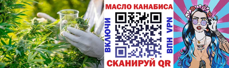Дистиллят ТГК жижа  Эртиль 